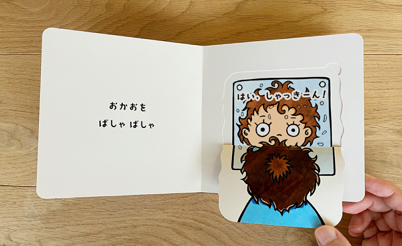 ���Ϥ褦���󤵤�ʤ��������ۤ󥷥꡼����[���Τ�������]