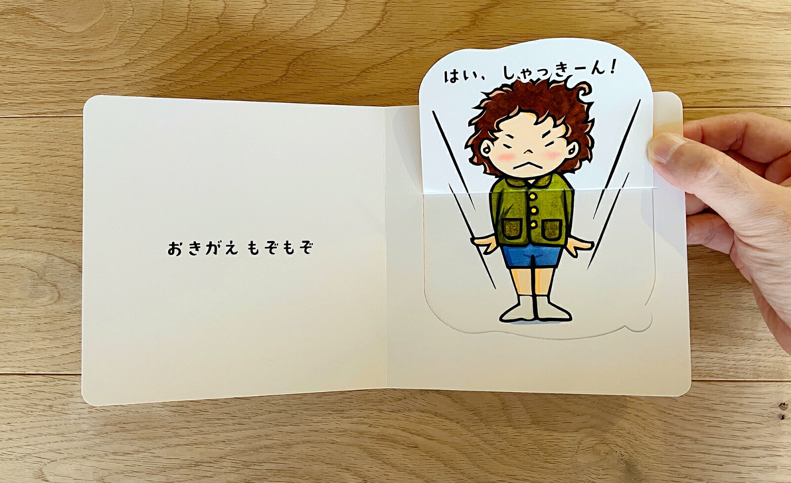 ���Ϥ褦���󤵤�ʤ��������ۤ󥷥꡼����[���Τ�������]