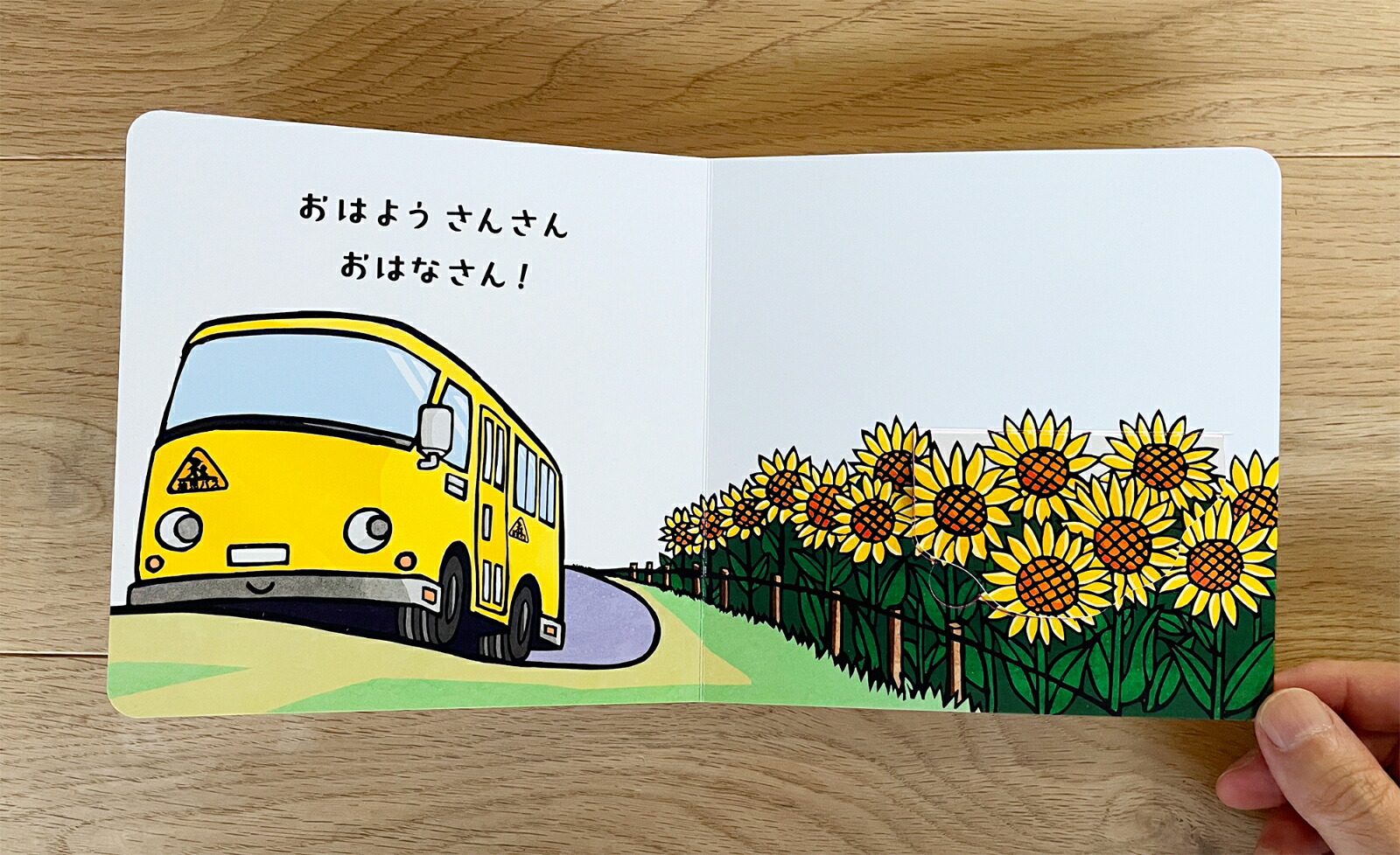 ���Ϥ褦���󤵤�ʤ��������ۤ󥷥꡼����[���Τ�������]