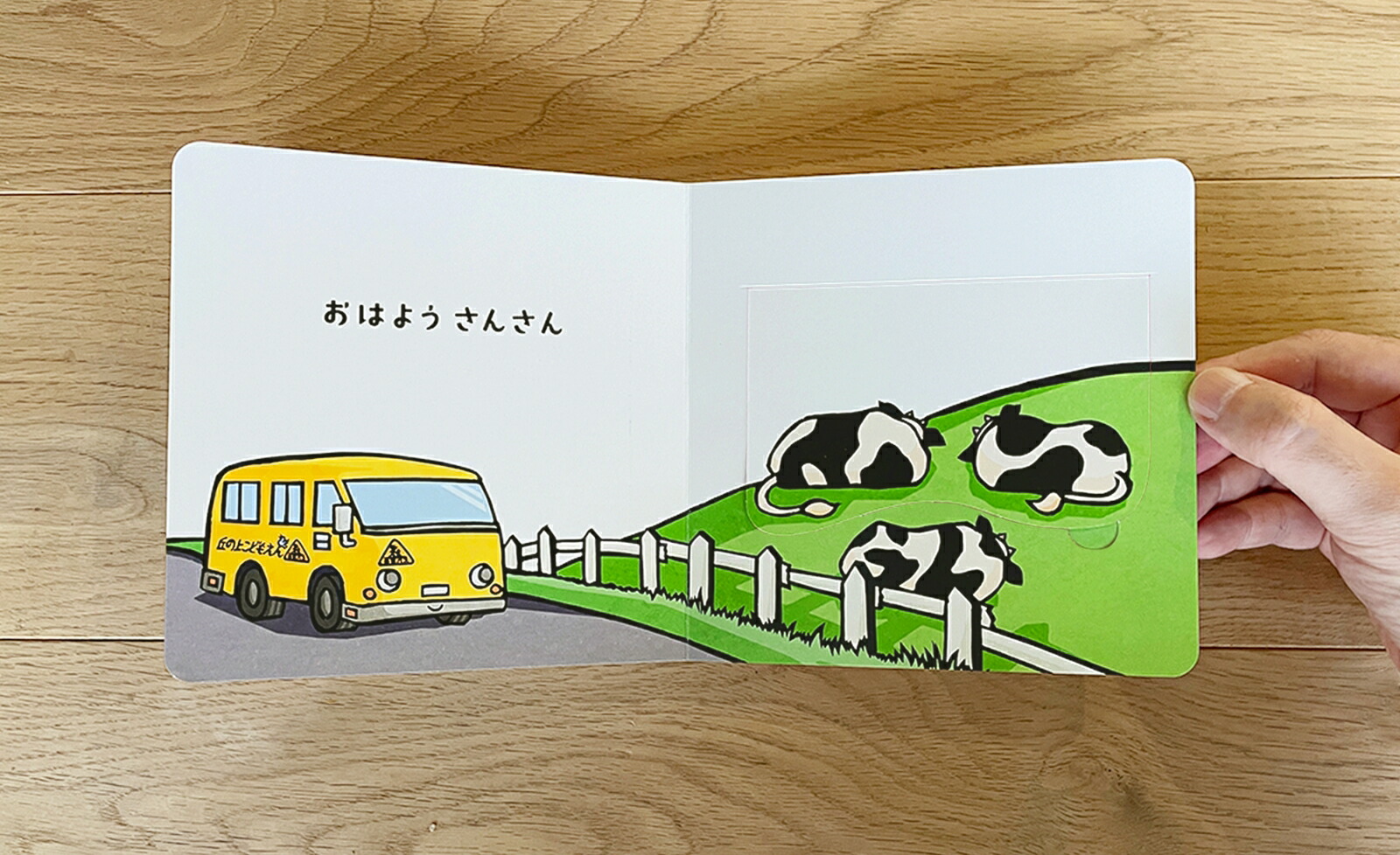 ���Ϥ褦���󤵤�ʤ��������ۤ󥷥꡼����[���Τ�������]