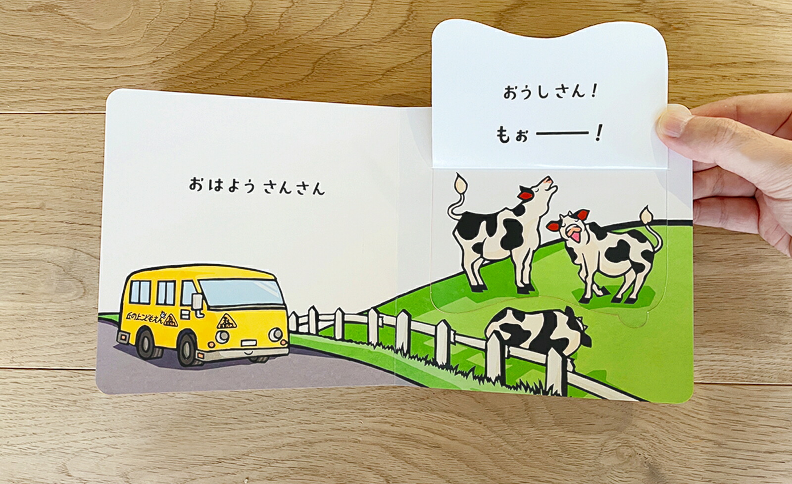 ���Ϥ褦���󤵤�ʤ��������ۤ󥷥꡼����[���Τ�������]