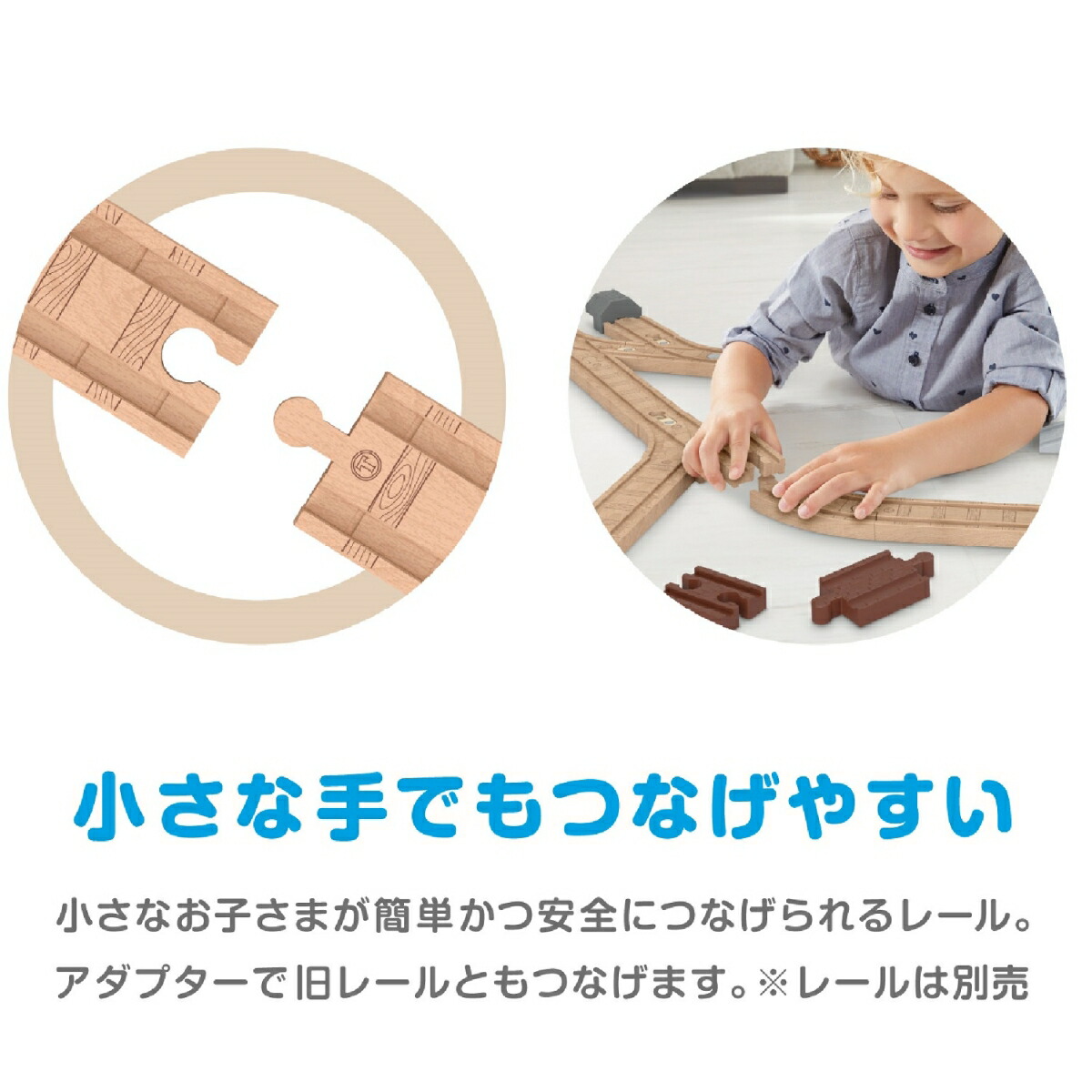 きかんしゃトーマス木製レールシリーズ(Thomas)ロージー【車両電車】【2才～】HBJ92
