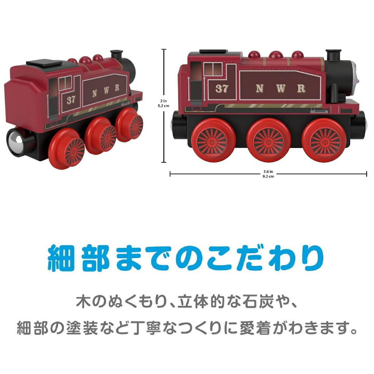 きかんしゃトーマス木製レールシリーズ(Thomas)ロージー【車両電車】【2才～】HBJ92