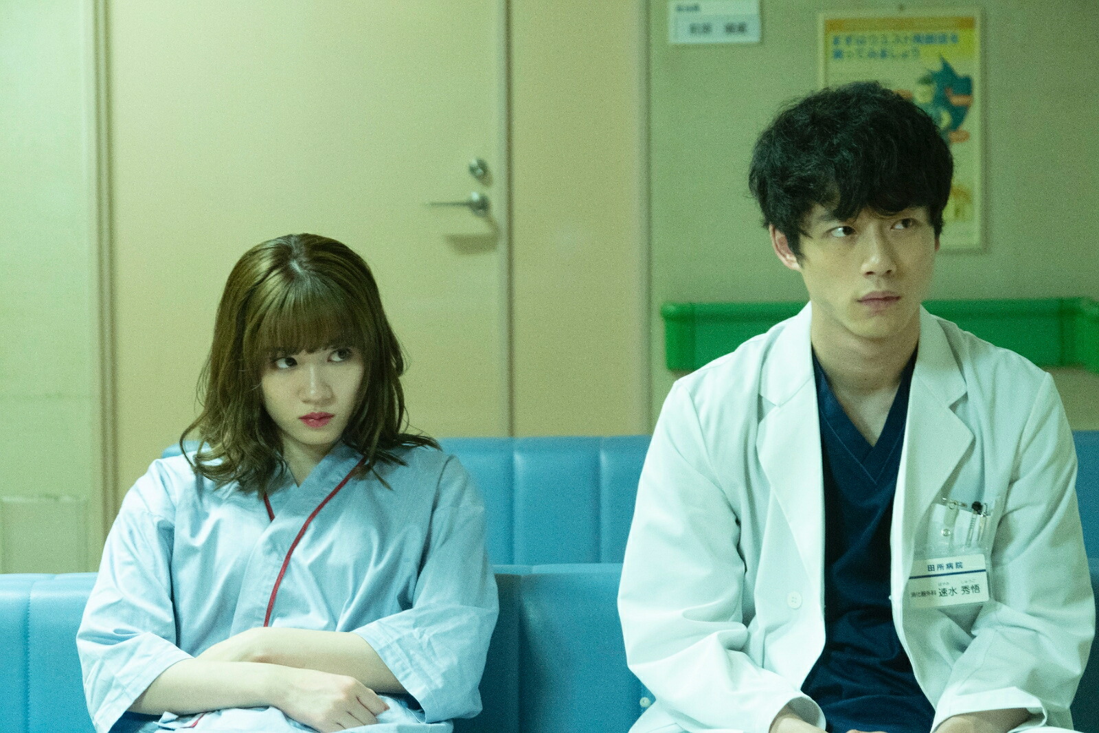 【初回仕様】仮面病棟ブルーレイプレミアム・エディション（2枚組）【Blu-ray】[坂口健太郎]