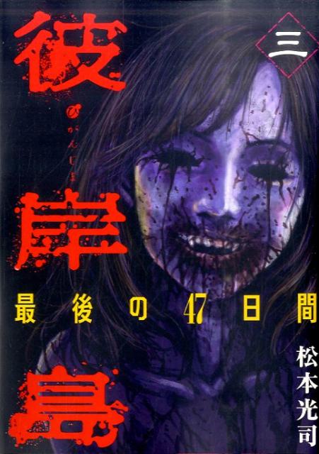 �����Ǹ��47���֡�3�ˡʥ��ޥ�KC���ڥ�����[���ܸ���]