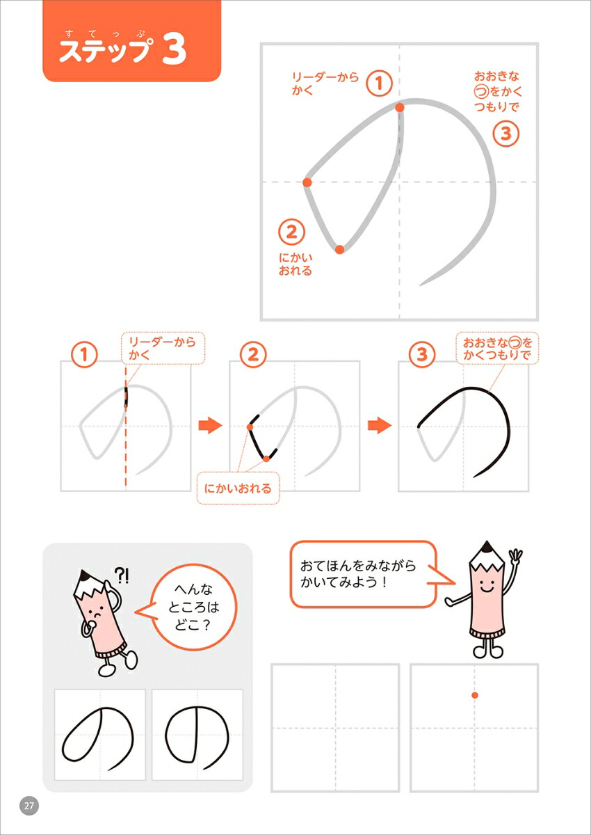 �ʤ��餺�ˤ��ޤ��ʤ�Ҥɤ�ΤҤ餬������Ģ�ʡ֤ʤ��餺�ˤ��ޤ��ʤ�ס�[����]