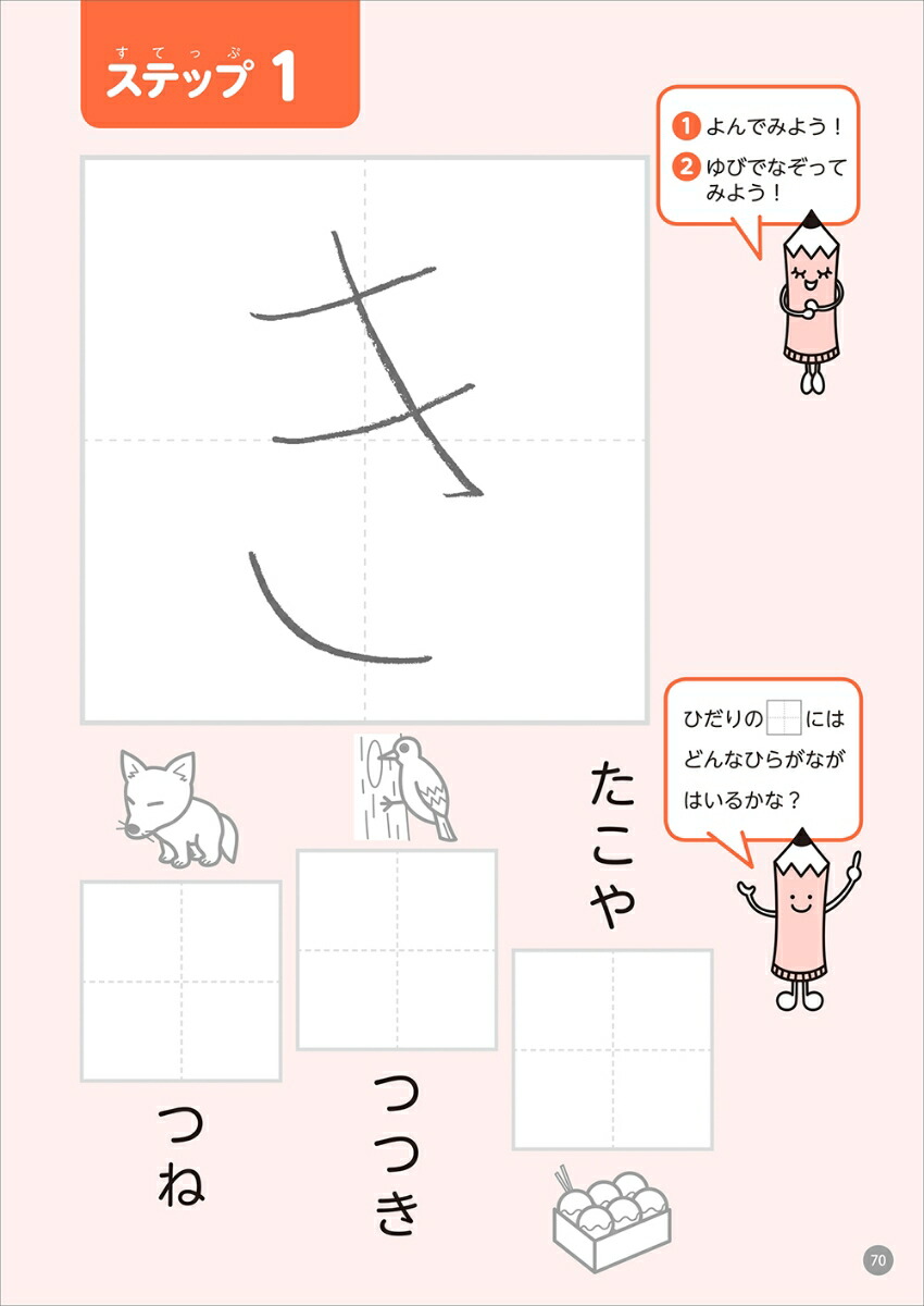 �ʤ��餺�ˤ��ޤ��ʤ�Ҥɤ�ΤҤ餬������Ģ�ʡ֤ʤ��餺�ˤ��ޤ��ʤ�ס�[����]