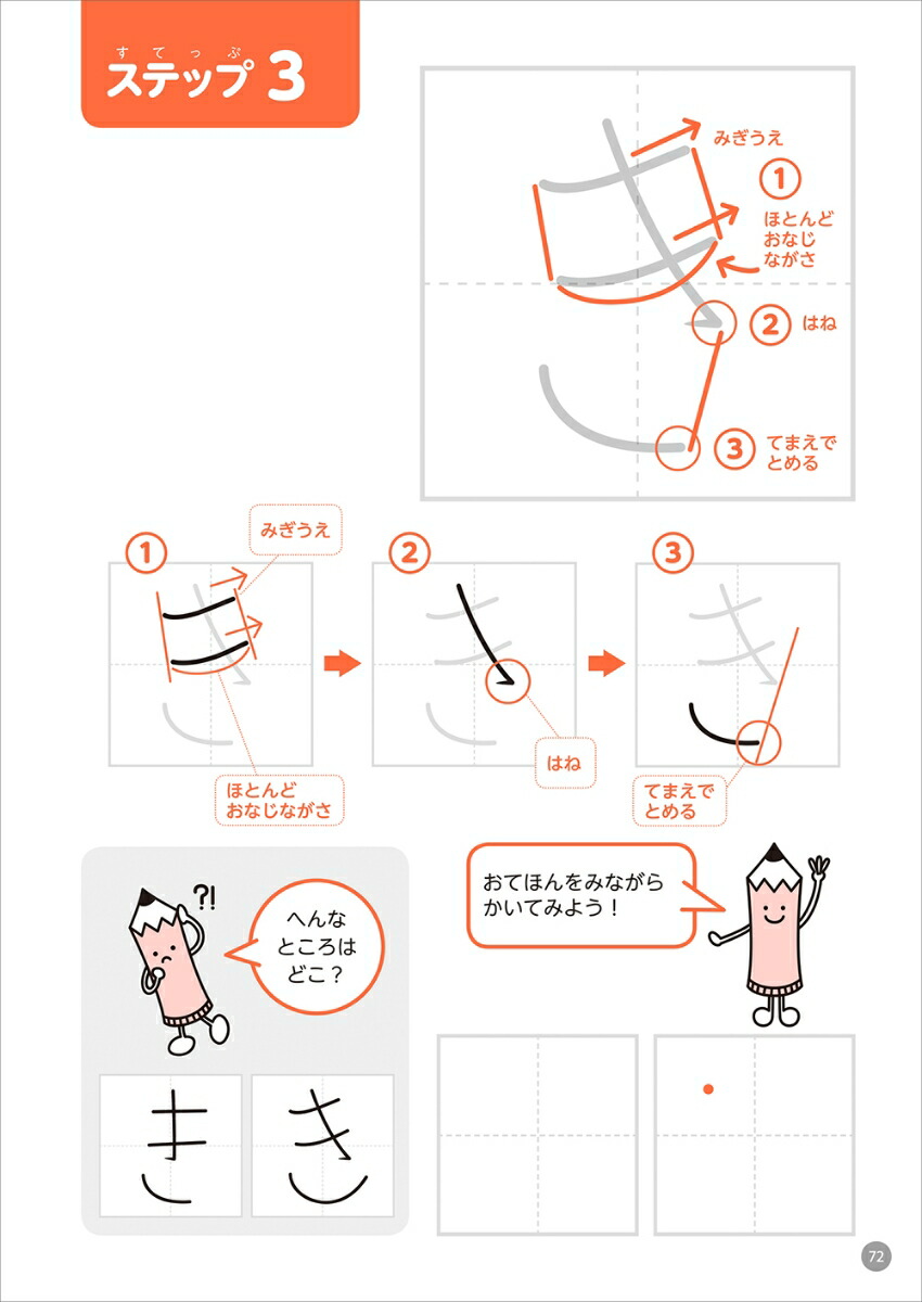 �ʤ��餺�ˤ��ޤ��ʤ�Ҥɤ�ΤҤ餬������Ģ�ʡ֤ʤ��餺�ˤ��ޤ��ʤ�ס�[����]