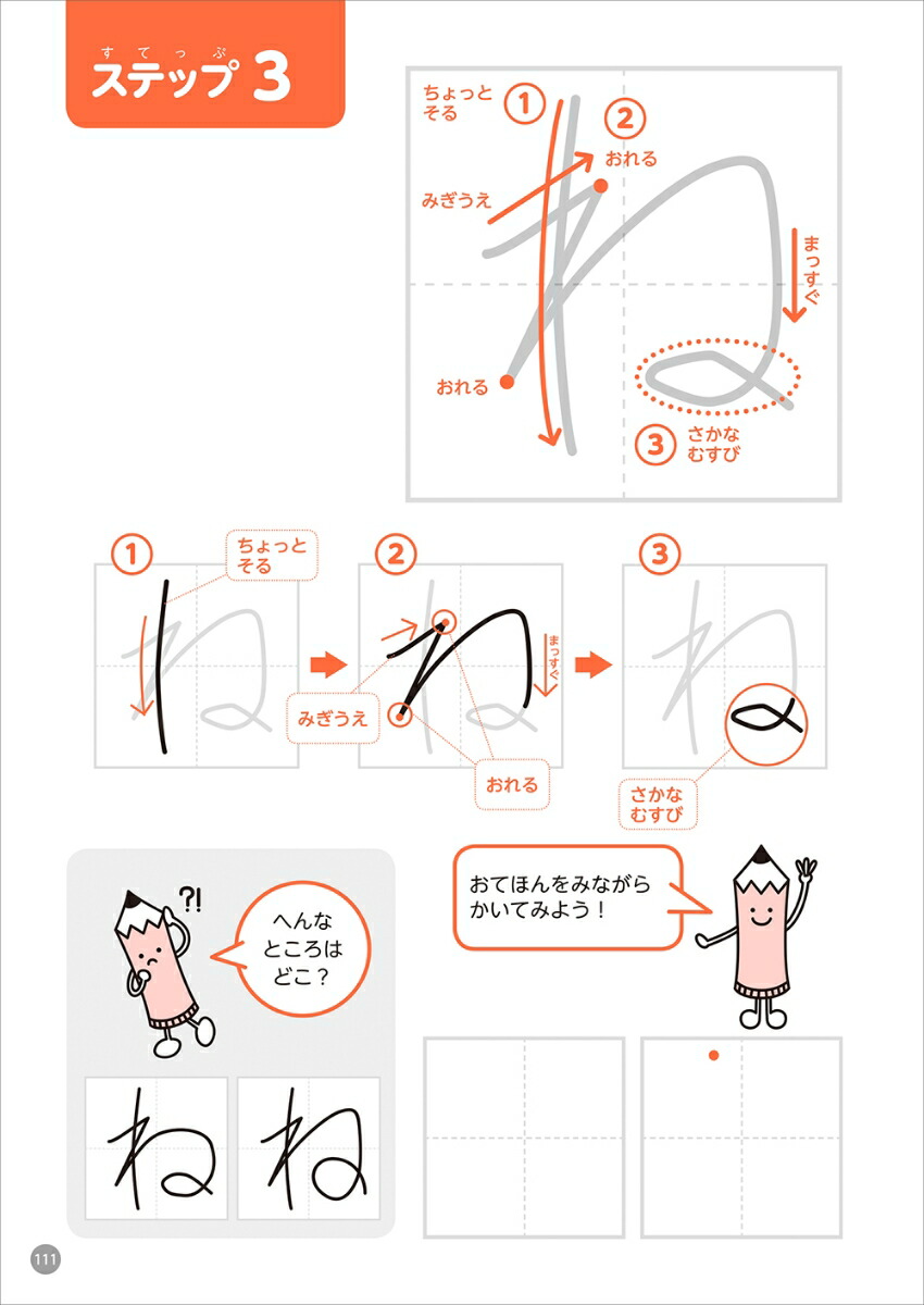 �ʤ��餺�ˤ��ޤ��ʤ�Ҥɤ�ΤҤ餬������Ģ�ʡ֤ʤ��餺�ˤ��ޤ��ʤ�ס�[����]