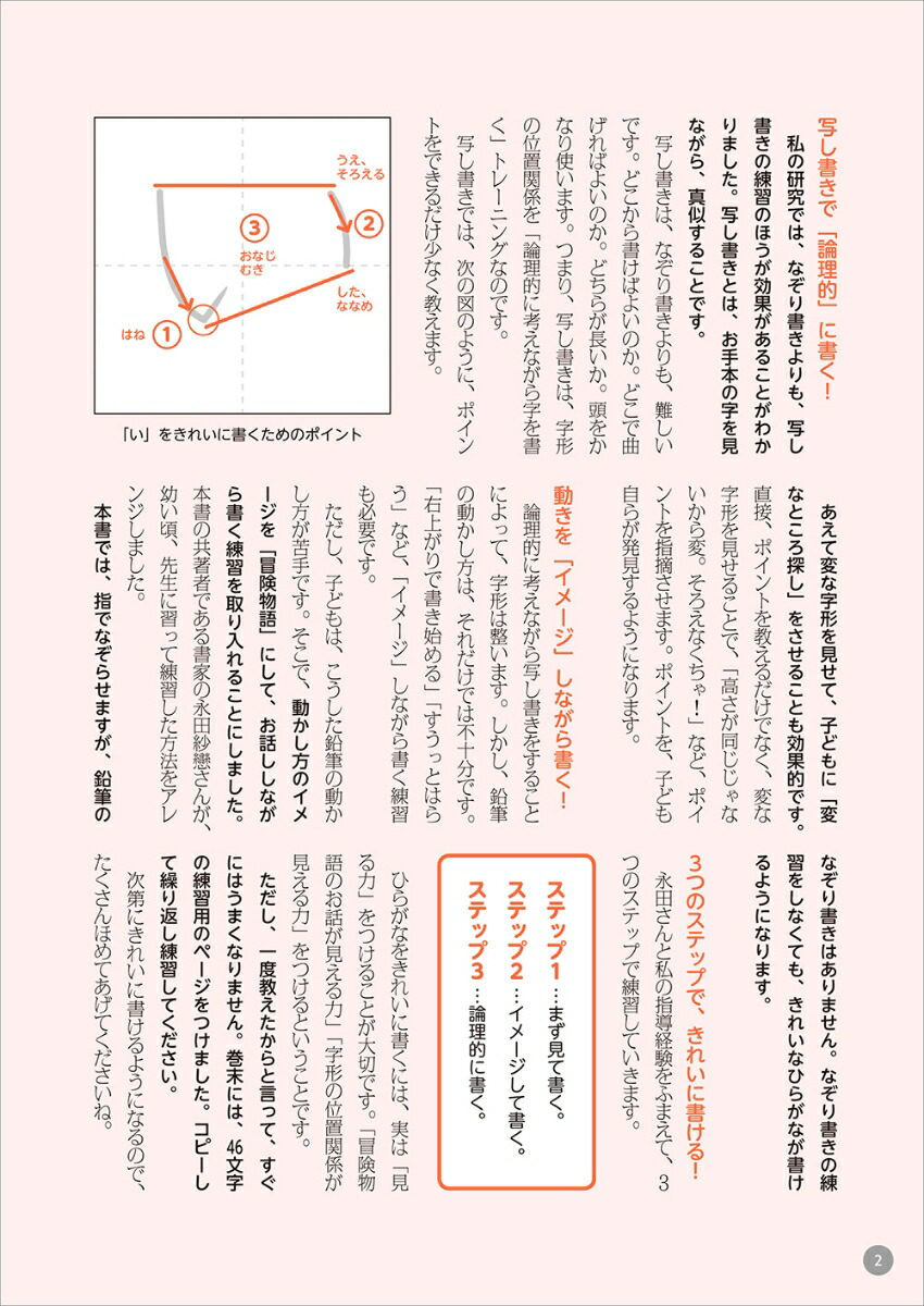 �ʤ��餺�ˤ��ޤ��ʤ�Ҥɤ�ΤҤ餬������Ģ�ʡ֤ʤ��餺�ˤ��ޤ��ʤ�ס�[����]