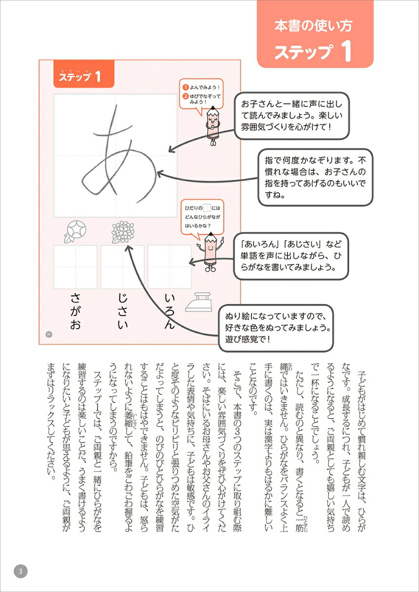 �ʤ��餺�ˤ��ޤ��ʤ�Ҥɤ�ΤҤ餬������Ģ�ʡ֤ʤ��餺�ˤ��ޤ��ʤ�ס�[����]