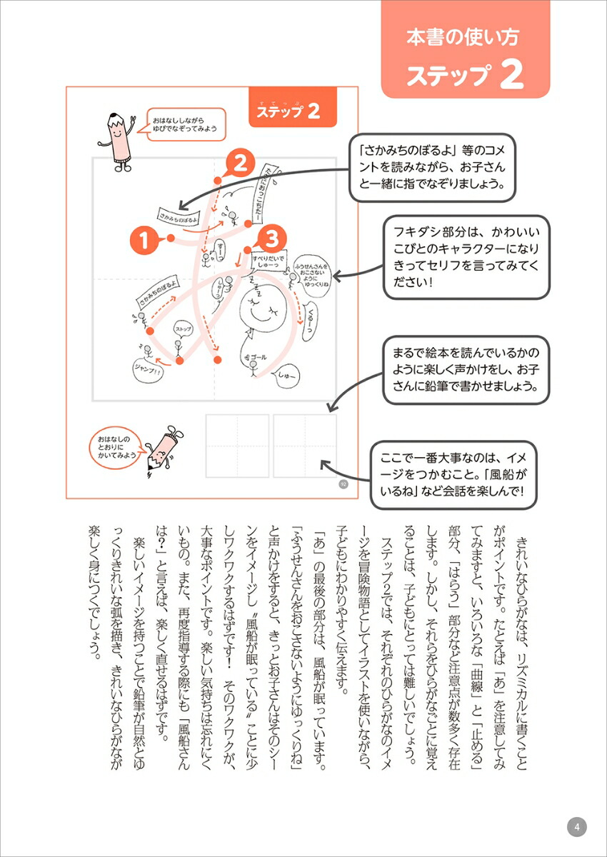 �ʤ��餺�ˤ��ޤ��ʤ�Ҥɤ�ΤҤ餬������Ģ�ʡ֤ʤ��餺�ˤ��ޤ��ʤ�ס�[����]