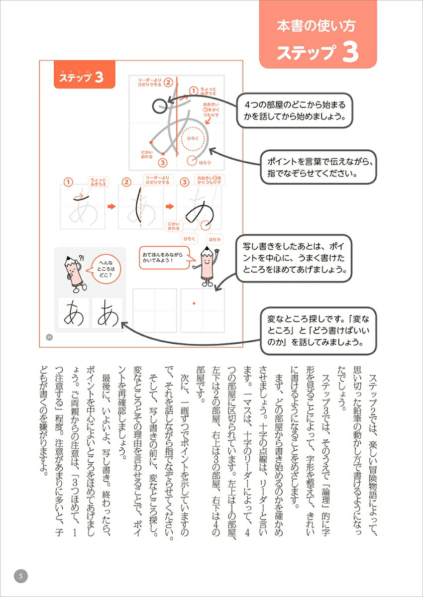 �ʤ��餺�ˤ��ޤ��ʤ�Ҥɤ�ΤҤ餬������Ģ�ʡ֤ʤ��餺�ˤ��ޤ��ʤ�ס�[����]