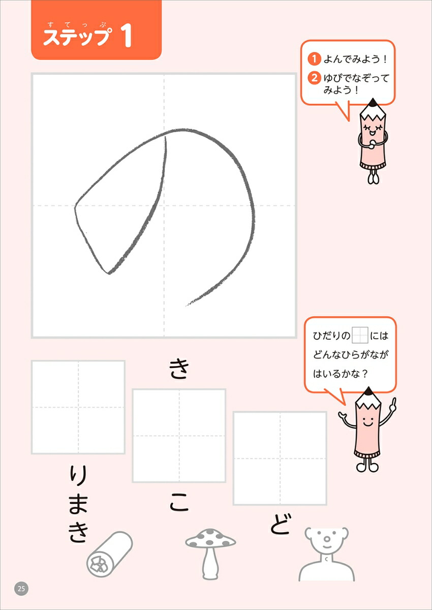 �ʤ��餺�ˤ��ޤ��ʤ�Ҥɤ�ΤҤ餬������Ģ�ʡ֤ʤ��餺�ˤ��ޤ��ʤ�ס�[����]