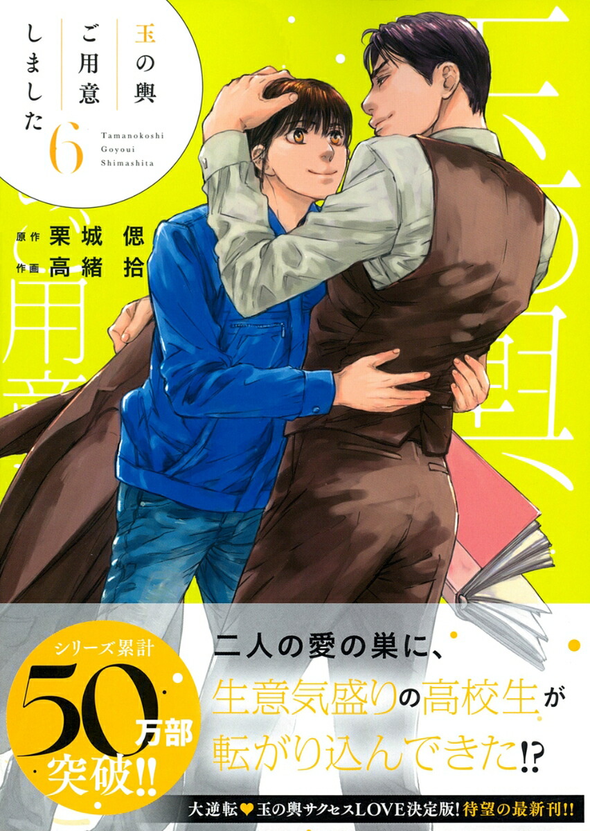 �̤������Ѱդ��ޤ�����6�ˡ�Chara���ߥå�����[�����]