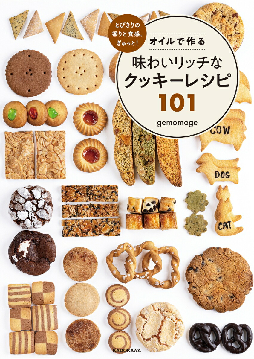 �ȤӤ���ι��ȿ���������äȡ�������Ǻ��̣�襤��å��ʥ��å����쥷��101[gemomoge]