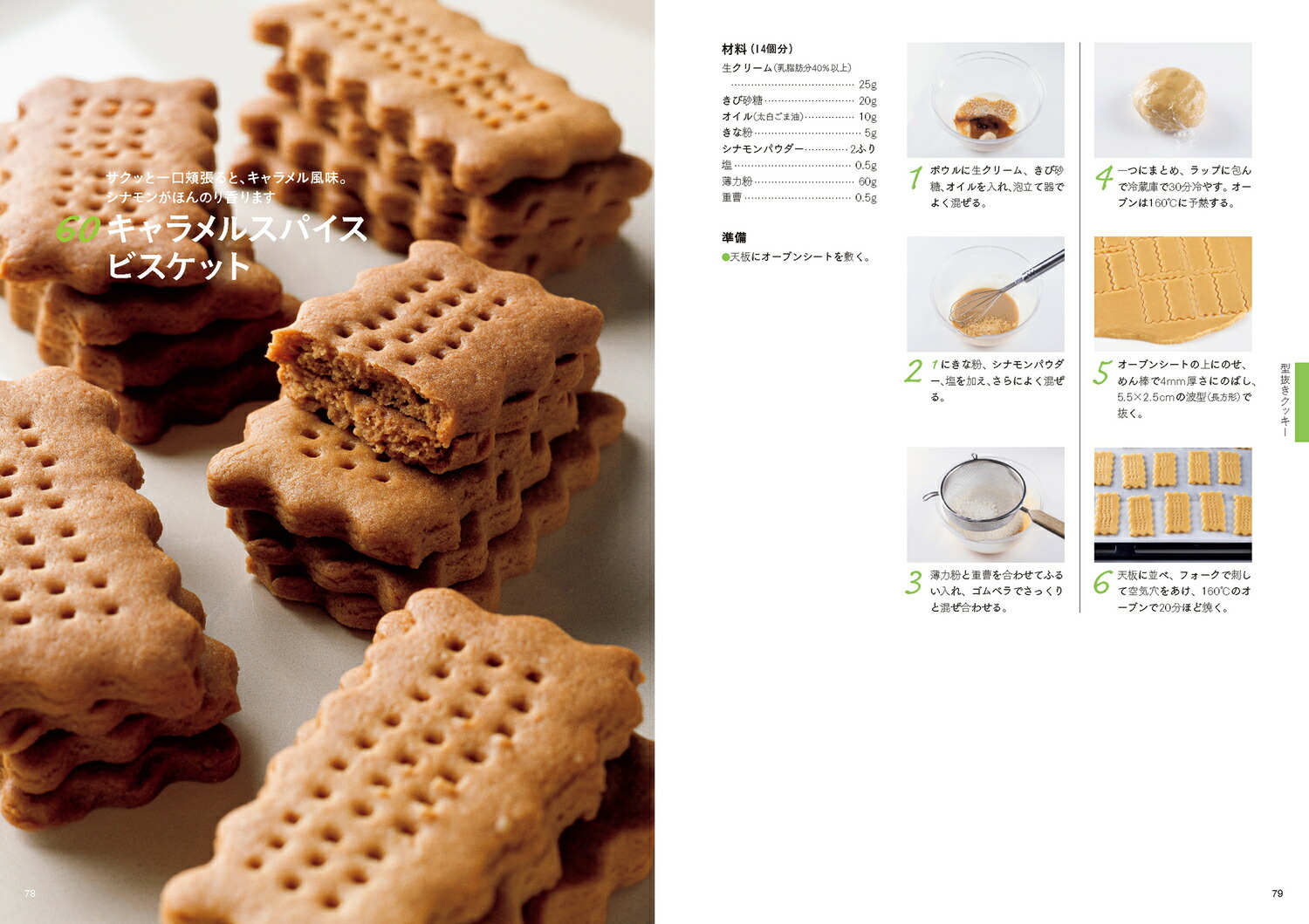 �ȤӤ���ι��ȿ���������äȡ�������Ǻ��̣�襤��å��ʥ��å����쥷��101[gemomoge]