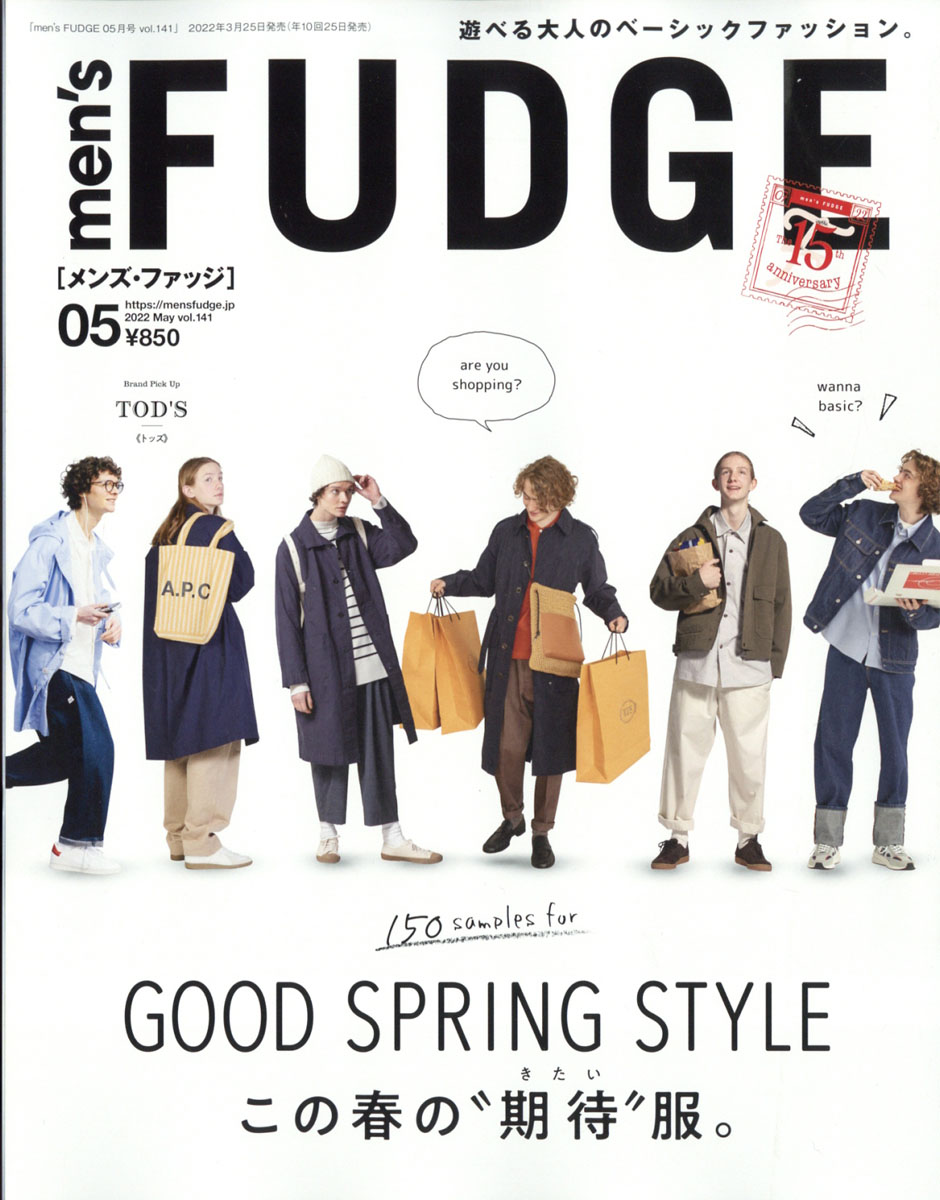 楽天ブックス Men S Fudge メンズファッジ 22年 05月号 雑誌 三栄書房 雑誌