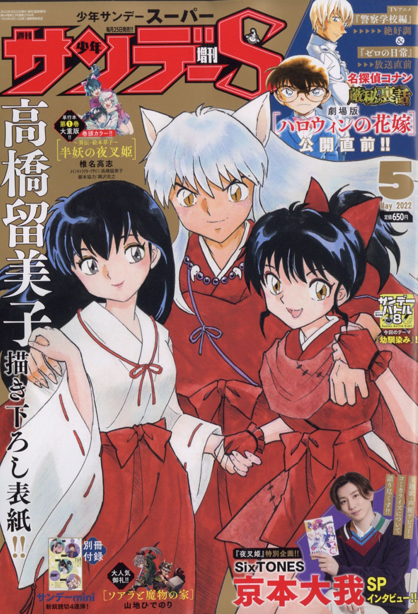 高額売筋 名探偵コナン セレクションdvd全13巻 美品 週刊少年サンデー作品 人気アニメ Www Acabonding Com
