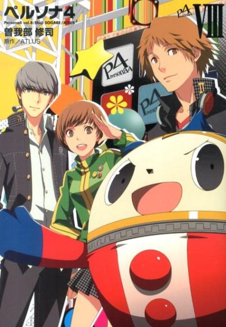 �ڥ륽��4��8�ˡ��ŷ⥳�ߥå�����[����������]