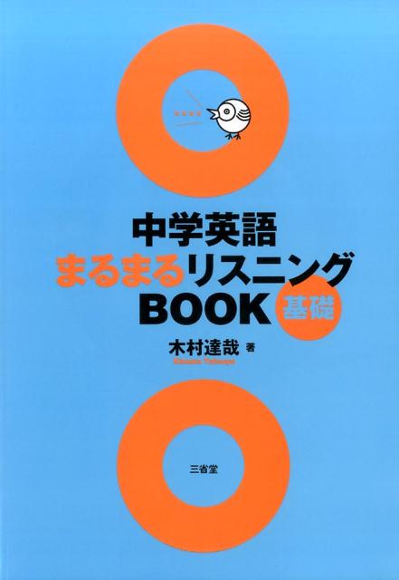 رѸޤޤꥹ˥BOOK[¼ã]