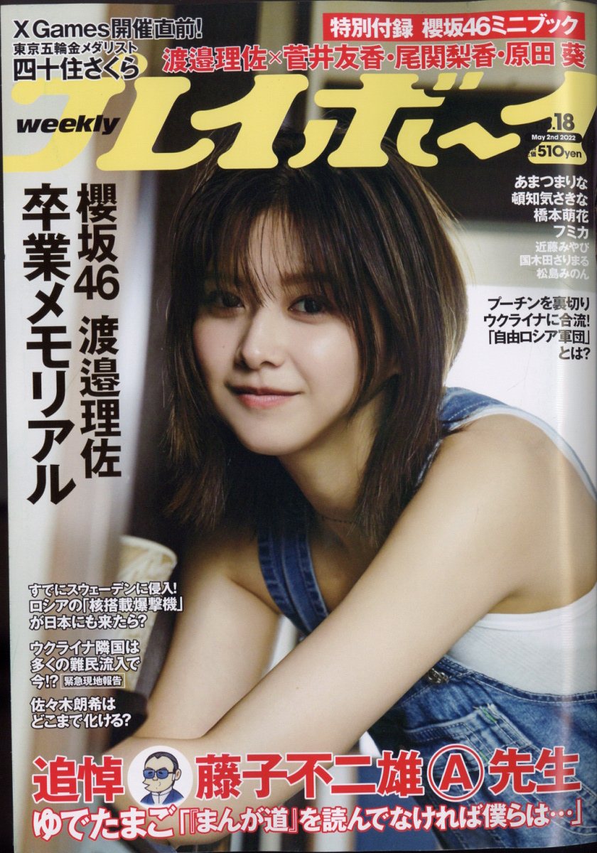 �����ץ쥤�ܡ���2022ǯ5/2��[����]