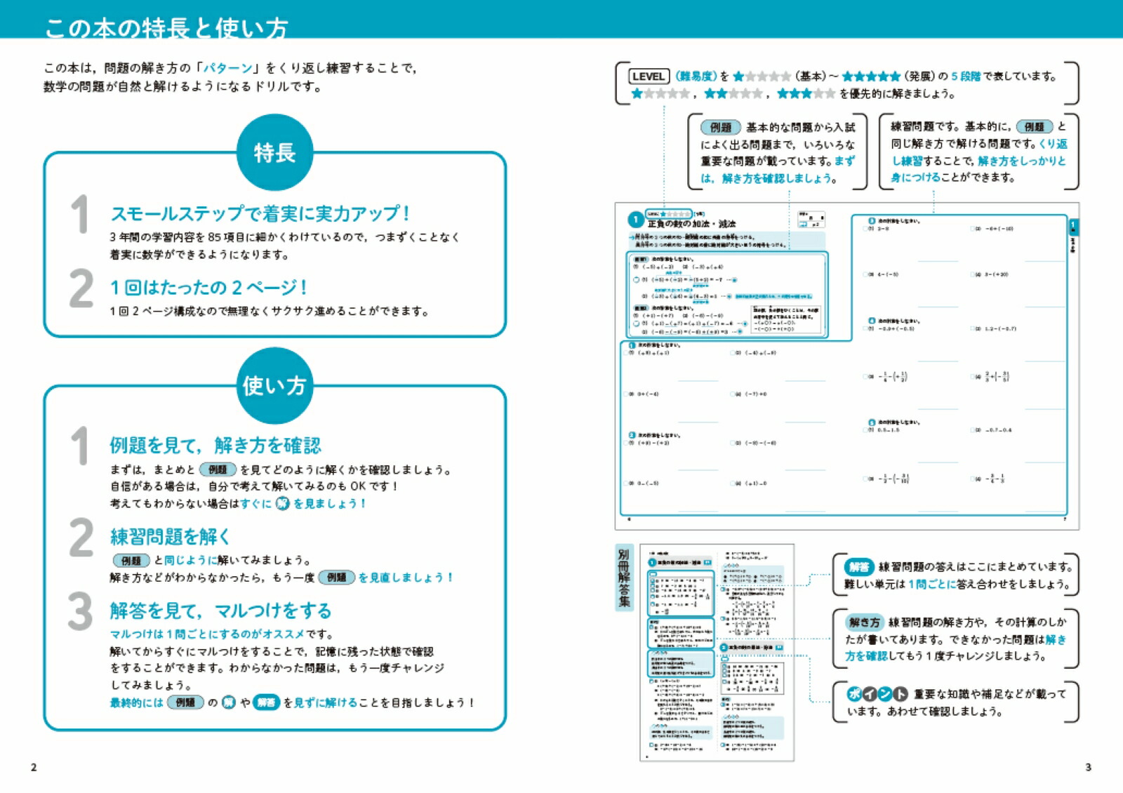 ؿإѥɥϰϡإѥɥ[ʸƲԽ]