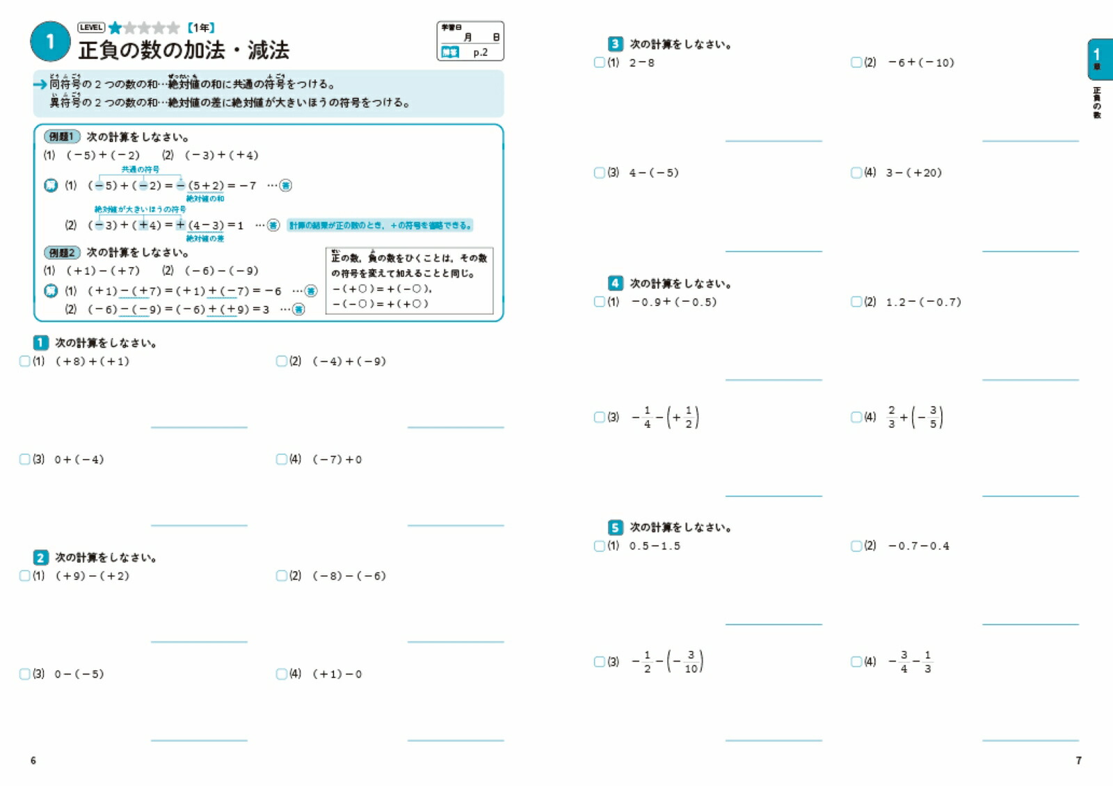 ؿإѥɥϰϡإѥɥ[ʸƲԽ]