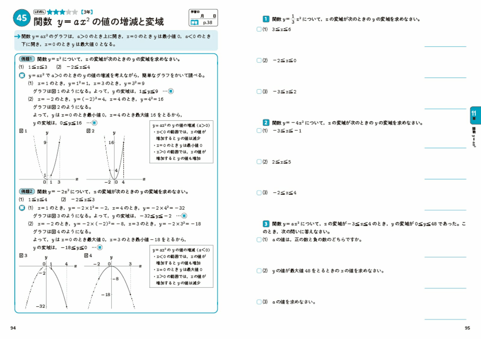 ؿإѥɥϰϡإѥɥ[ʸƲԽ]