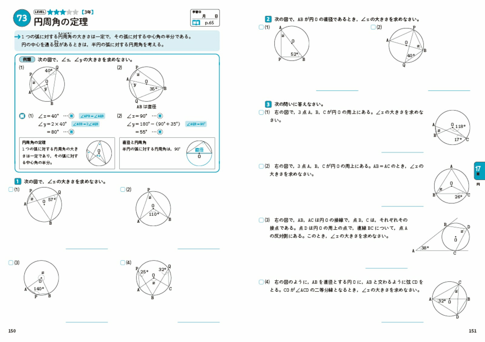 ؿإѥɥϰϡإѥɥ[ʸƲԽ]