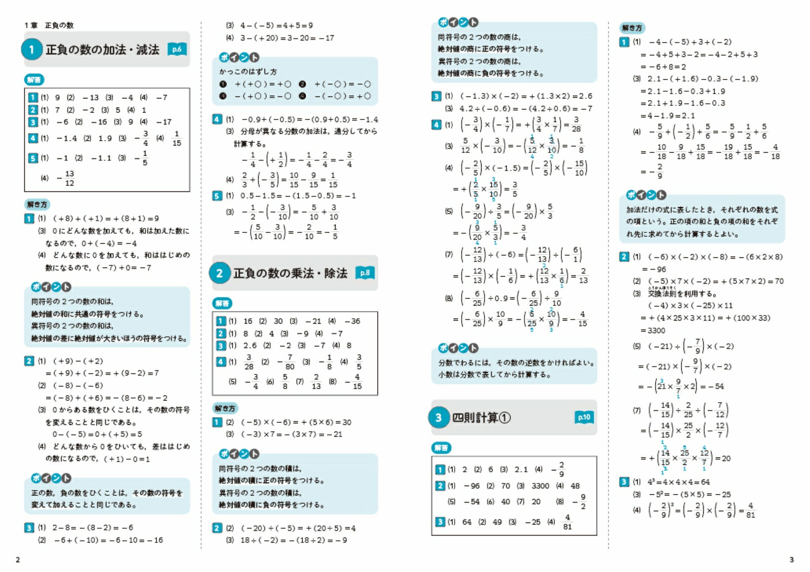ؿإѥɥϰϡإѥɥ[ʸƲԽ]