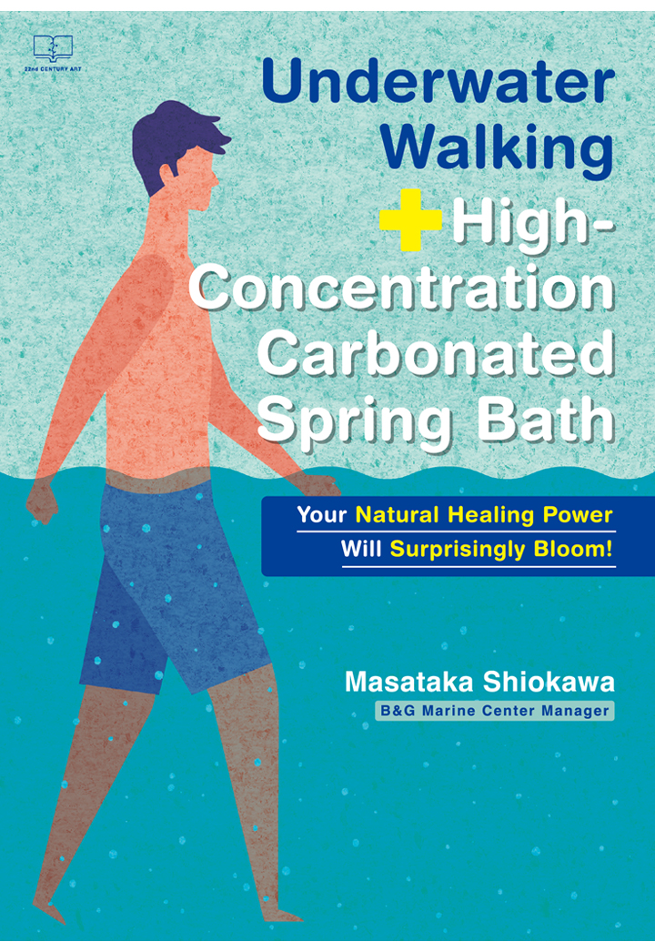 【POD】Underwater Walking + High-Concentration Carbonated Spring Bath：Your Natural Healing Power Will Surprisingly Bloom!画像