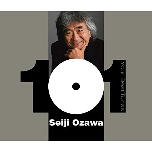 どこかで聴いたクラシック 小澤征爾・ベスト101画像