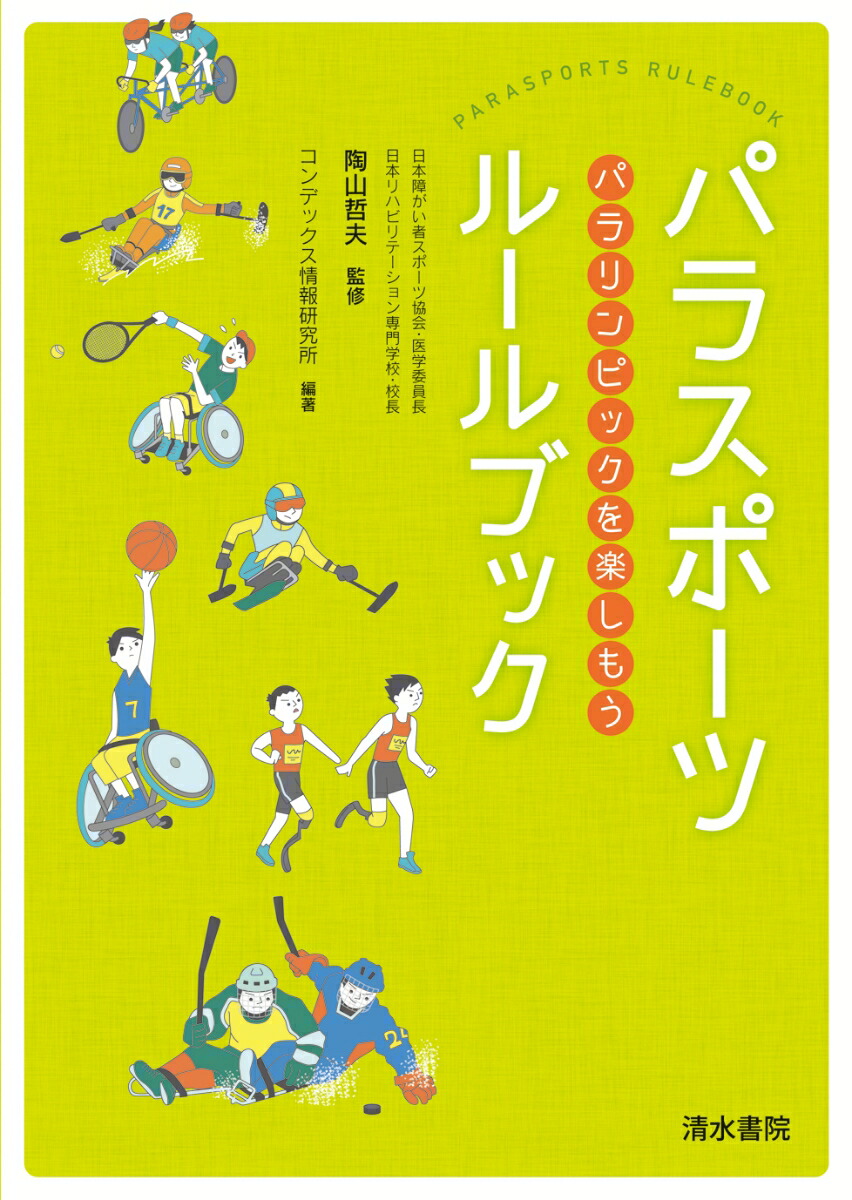 �ѥ饹�ݡ��ĥ롼��֥å��ѥ���ԥå���ڤ��⤦[ƫ��ů��]