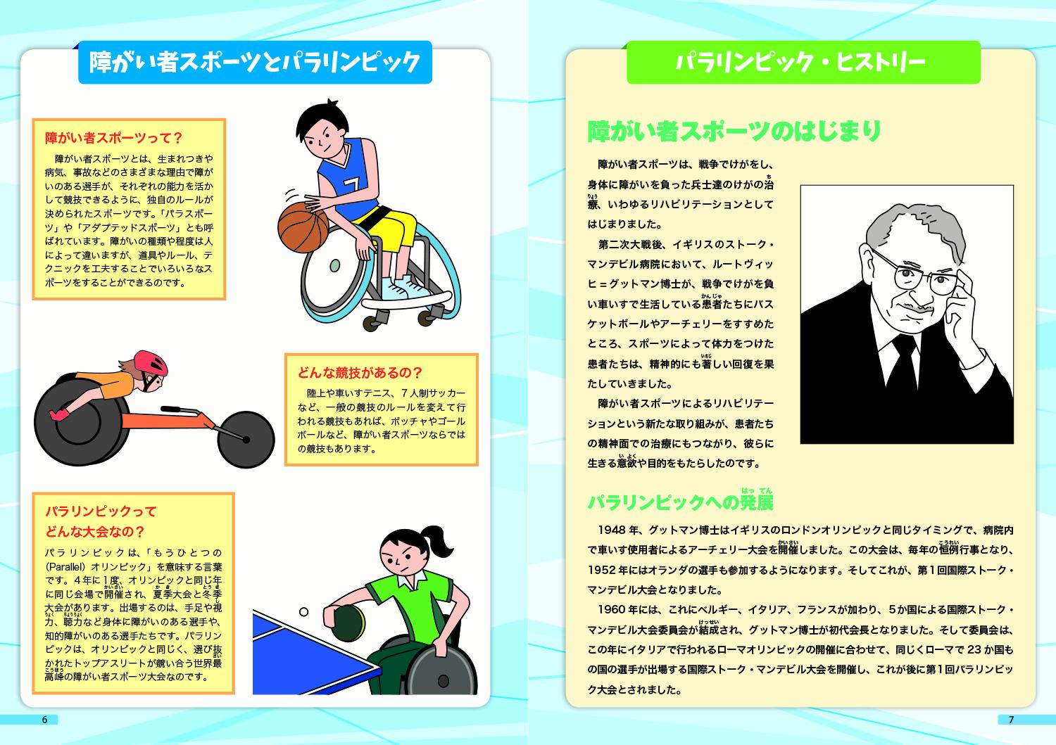 �ѥ饹�ݡ��ĥ롼��֥å��ѥ���ԥå���ڤ��⤦[ƫ��ů��]