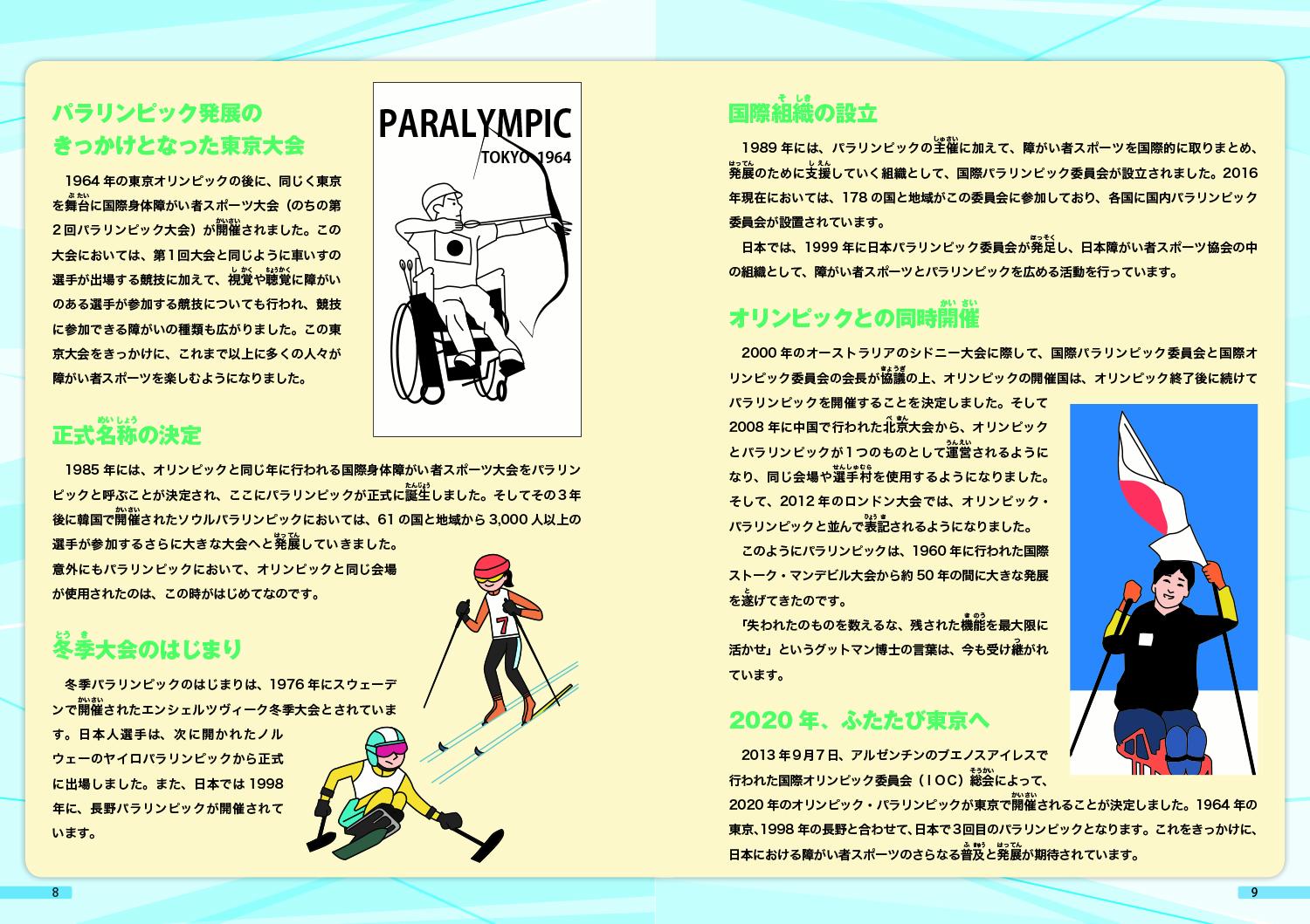 �ѥ饹�ݡ��ĥ롼��֥å��ѥ���ԥå���ڤ��⤦[ƫ��ů��]