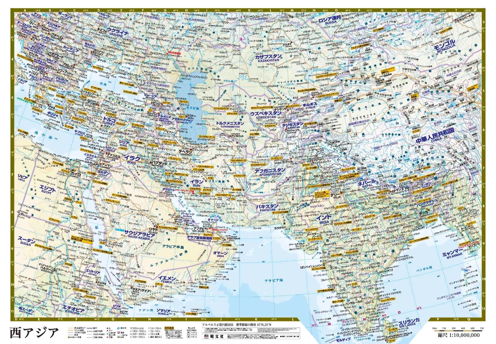 楽天ブックス 世界地方図西アジア 本