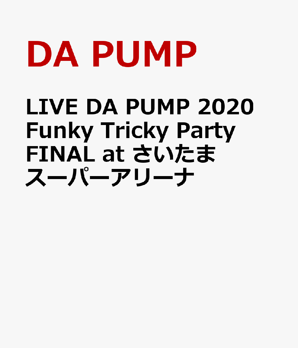 楽天ブックス: LIVE DA PUMP 2020 Funky Tricky Party FINAL at