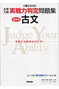 お礼や感謝伝えるプチギフト 楽天ブックス: 古文新課程 - 書込み式 - 学研模試問題作成委員会 語学+参考書