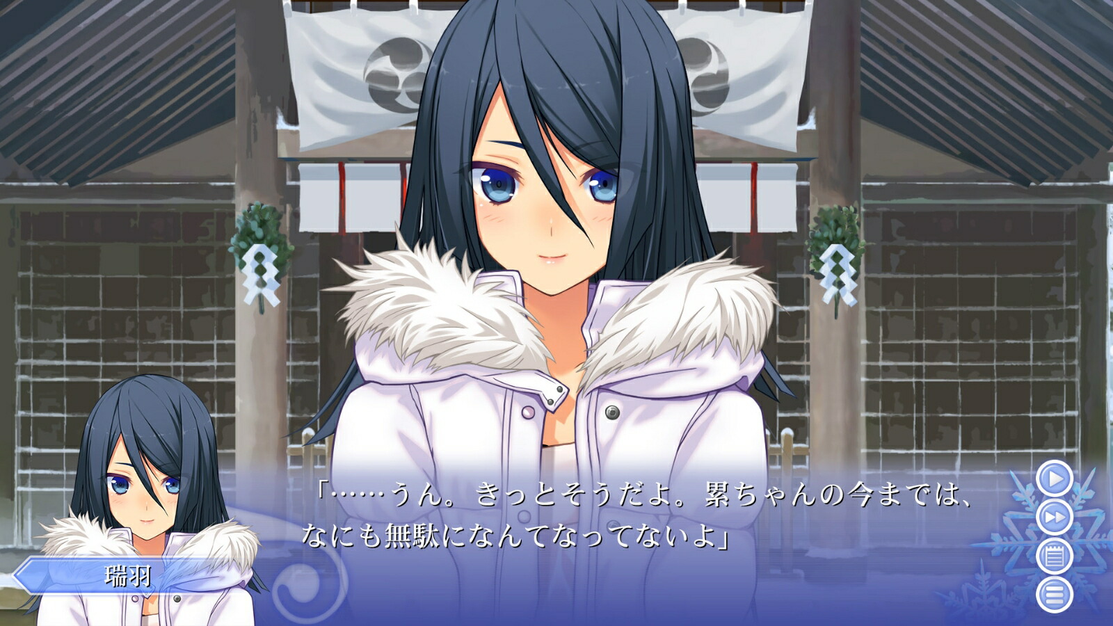 楽天ブックス メモリーズオフ Innocent Fille For Dearest Nintendo Switch 通常版 Nintendo Switch ゲーム