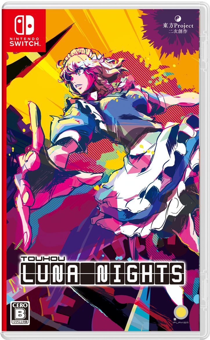 Touhou Luna Nights Switch版画像