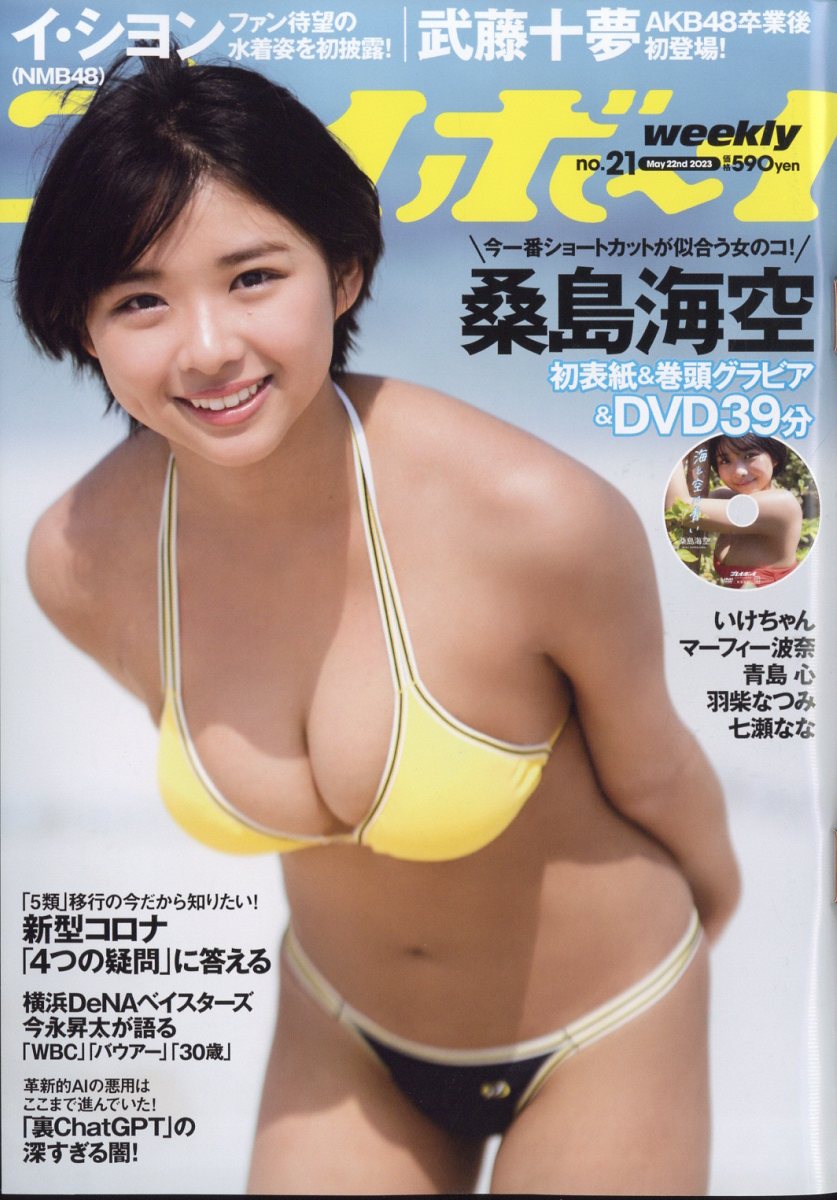 �����ץ쥤�ܡ���2023ǯ5/22��[����]