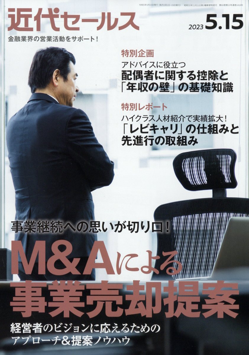 奻륹2023ǯ5/15[]
