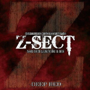 DISSOLUSION 30TH ANNIVERSARY-DEEP RED-画像