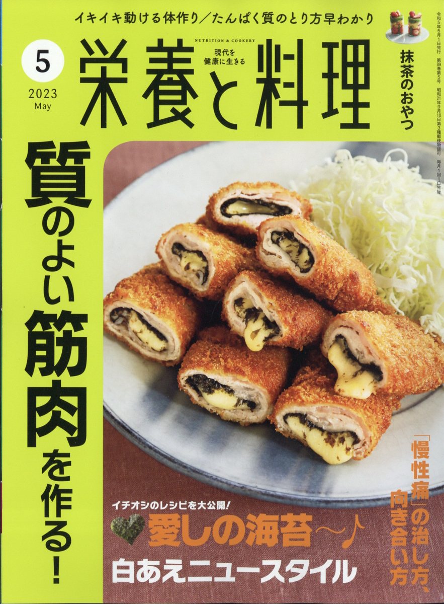 ���ܤ�����2023ǯ5���[����]