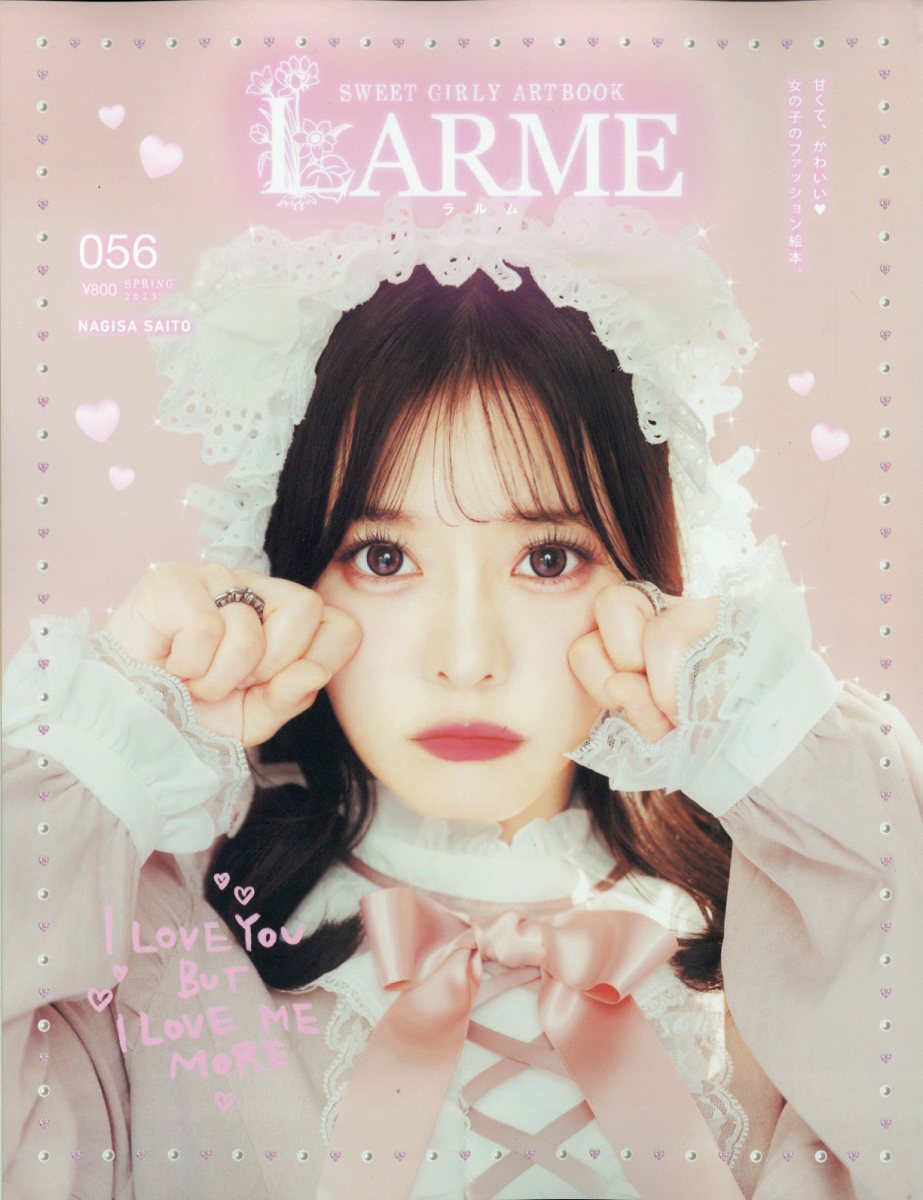 LARME(ラルム) - ファッション