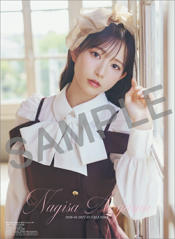 楽天市場】【カレナビ楽天限定特典】卓上 青山なぎさ 4月始まり 全員に