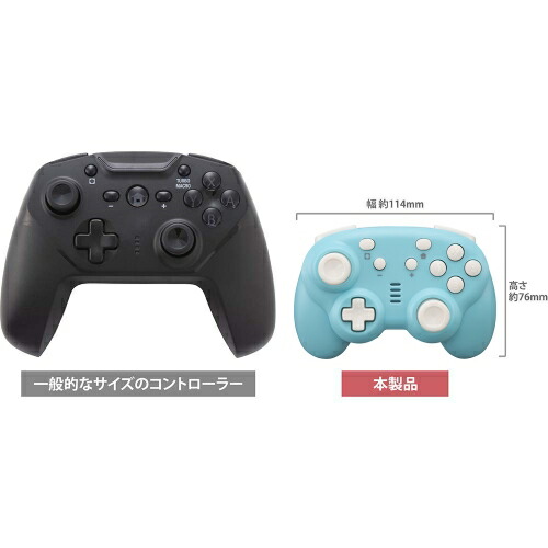 楽天ブックス Cyber ジャイロコントローラー ミニ 無線タイプ Switch 用 ライトブルー クリーム Nintendo Switch 4544859030536 ゲーム