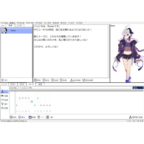 �����Υ���TALKflower