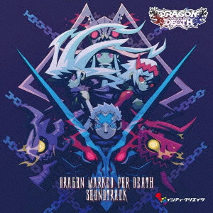 DRAGON MARKED FOR DEATH SOUNDTRACK画像